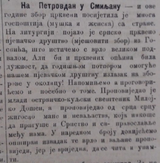 tekst iz lista Srbin, 1905. godine
